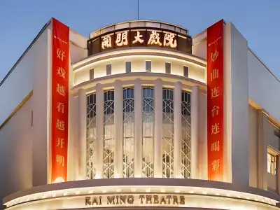 Kaiming Grand Theater, Suzhou